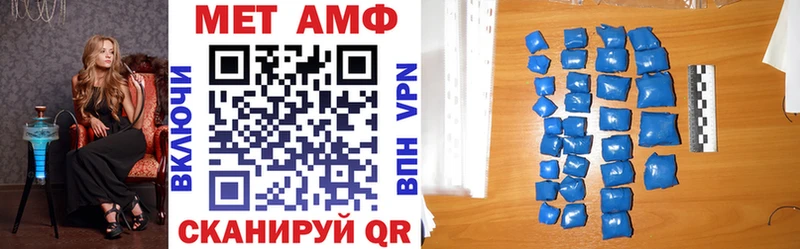 продажа наркотиков  Мичуринск  АМФЕТАМИН Premium 