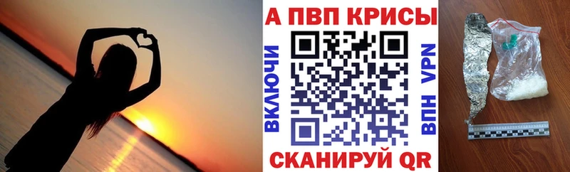 цены   Мичуринск  А ПВП Соль 