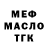 Героин гречка Vania Kuz