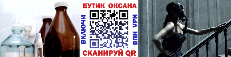 Бутират 1.4BDO  закладки  Мичуринск 