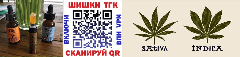 Печенье с ТГК марихуана  Мичуринск 