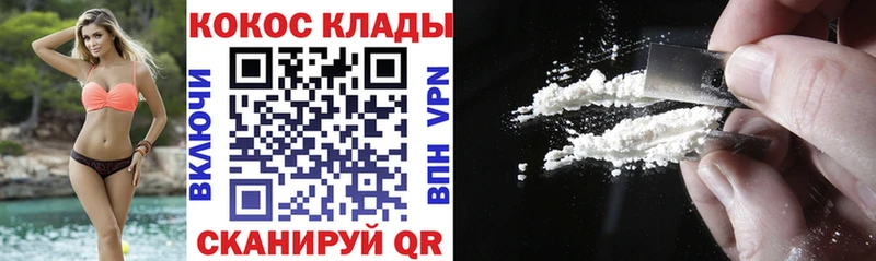 это Telegram  наркотики  Мичуринск  Кокаин Перу  mega сайт 