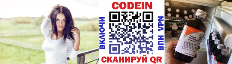 Кодеиновый сироп Lean Purple Drank  Мичуринск 