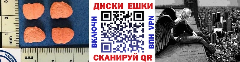 мориарти какой сайт  Мичуринск  Ecstasy 250 мг 
