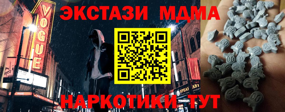 omg ссылка  ЭКСТАЗИ таблы  Вход с VPN  Мичуринск 
