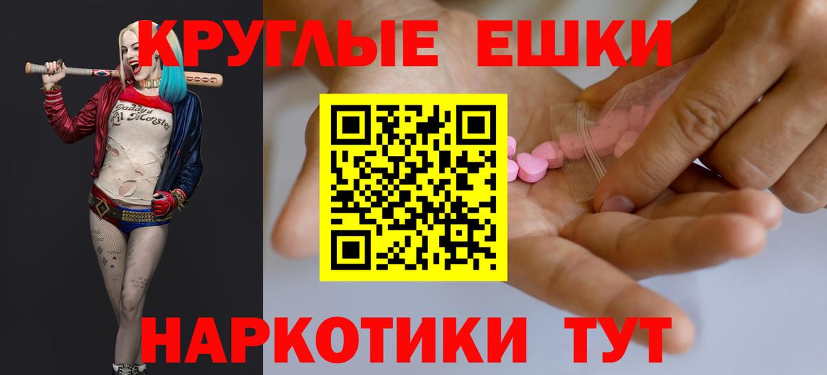 Ecstasy Punisher Мичуринск