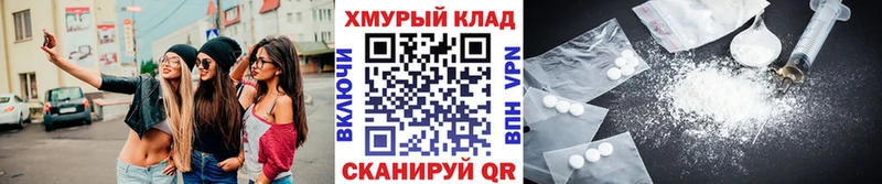 ГЕРОИН герыч  как найти   Мичуринск 