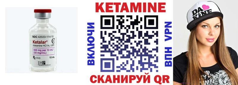 сколько стоит  мега ССЫЛКА  Кетамин ketamine  Мичуринск 