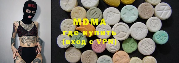 эйфоретик Алексин