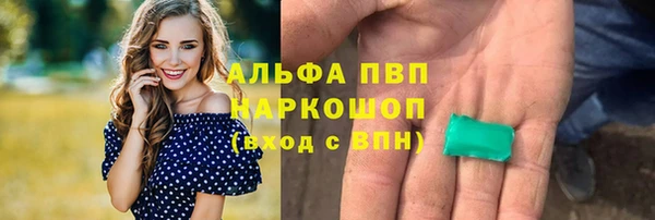 стафф Алексеевка