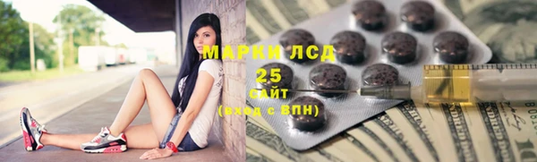стафф Алексеевка