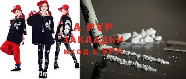 стафф Алексеевка