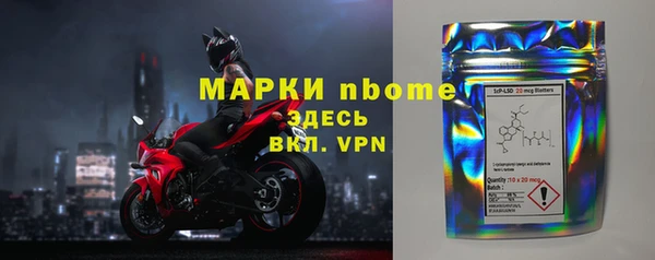 стафф Алексеевка