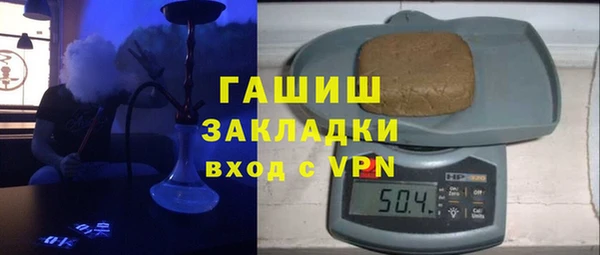амф Сафоново