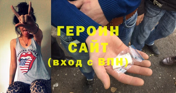 эйфоретик Алексин