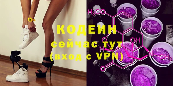 мяу мяу мука Саяногорск
