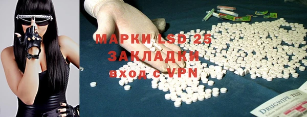 сатива Алзамай