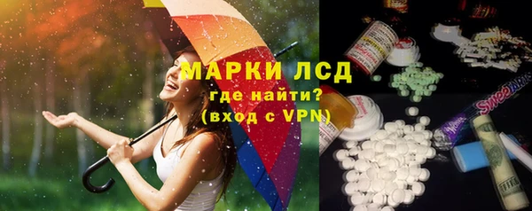 эйфоретик Алексин