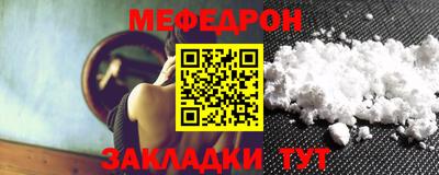 бутират Камышлов