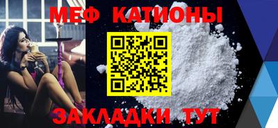 бутират Камышлов