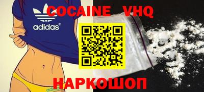 мескалин Кандалакша