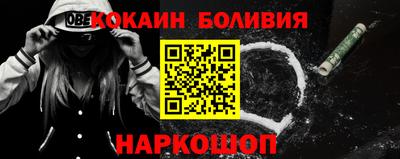 бутират Камышлов