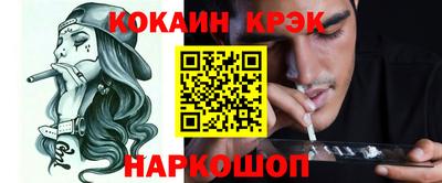 мескалин Кандалакша