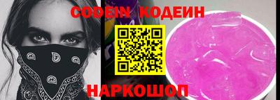 бутират Камышлов