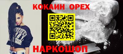 бутират Камышлов