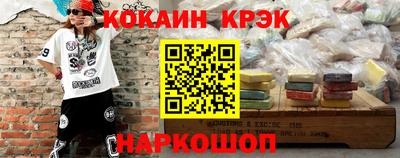 бутират Камышлов
