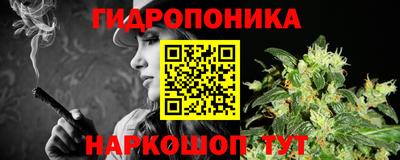 мескалин Кандалакша