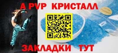 мескалин Кандалакша