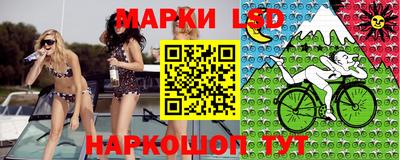 мескалин Кандалакша