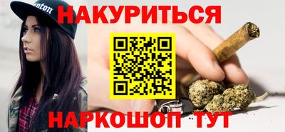 мескалин Кандалакша