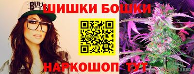 бутират Камышлов