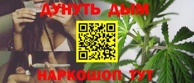 мескалин Кандалакша