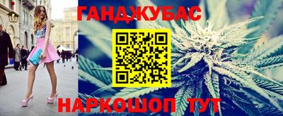 мескалин Кандалакша