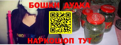 бутират Камышлов