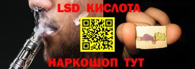 мескалин Кандалакша