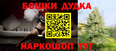 бутират Камышлов