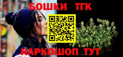 бутират Камышлов