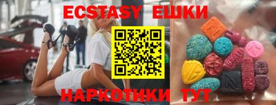 бутират Камышлов