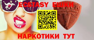бутират Камышлов