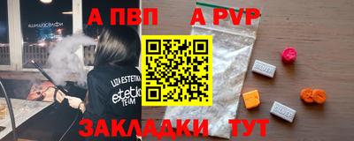 мескалин Кандалакша