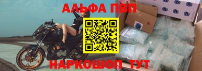 бутират Камышлов