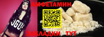 бутират Камышлов