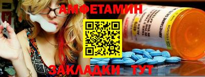 мескалин Кандалакша