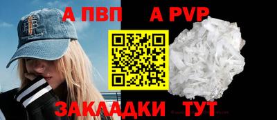 мескалин Кандалакша