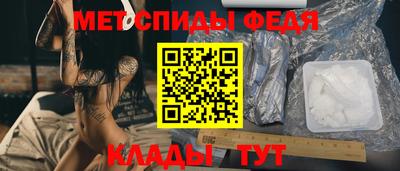 мескалин Кандалакша
