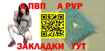 бутират Камышлов